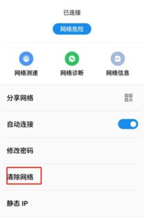 安卓系统忽略来电,享受宁静生活