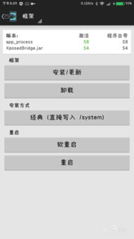 安卓系统改签名,深度解析与操作指南