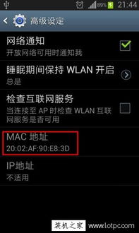 mac部署安卓系统,详细步骤与技巧解析