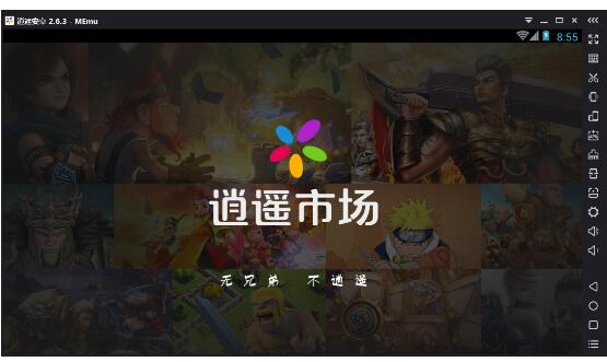 逍遥安卓8系统,畅享极致流畅体验的智能新篇章