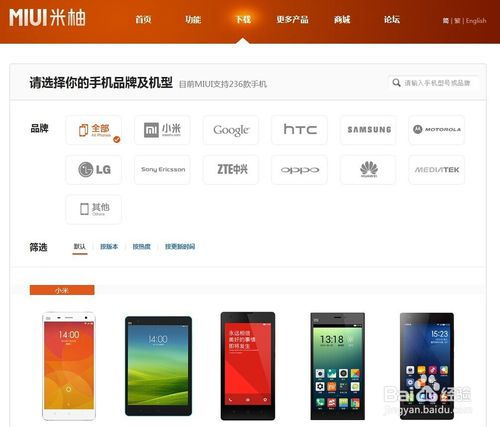 小米系统安卓冲突,安卓7.0冲突导致MIUI8.2推送延迟”