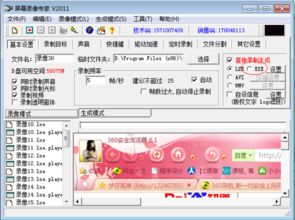 安卓系统播放exe,安卓系统下播放EXE文件的实用攻略