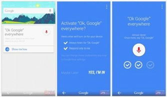 谷歌安卓系统语音,从技术到应用
