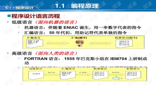 还钱系统1一326章txt,从负债到逆袭的奇幻之旅