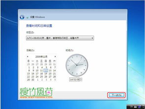 宏碁光盘装系统,光盘安装Win7系统全攻略