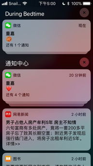 苹果ios12刷安卓系统教程,刷机教程详解