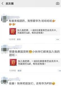 好瓶如潮修哥端安卓系统,安卓系统下的时尚饮品新体验