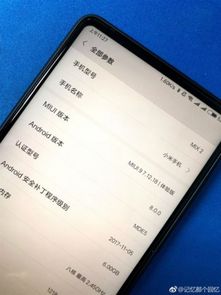 小米mix2怎么刷安卓系统,体验流畅新篇章