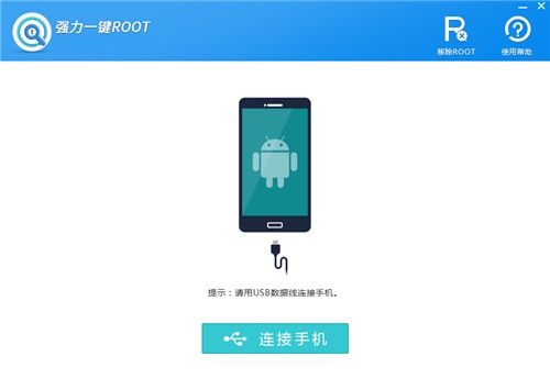 电脑手动root安卓手机系统更新,轻松实现系统更新与权限管理