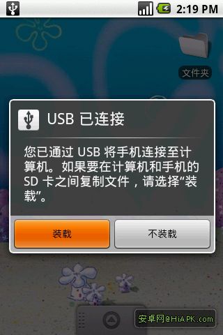 安卓系统手机u盘怎么下载软件,安卓手机U盘下载软件教程