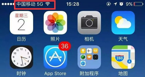 安卓5g手机怎么换系统,轻松升级系统体验新功能