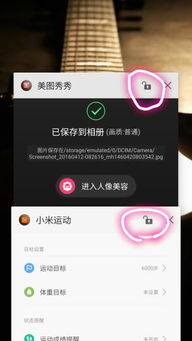安卓系统后台程序有把锁,高效管理与应用锁定的全方位指南