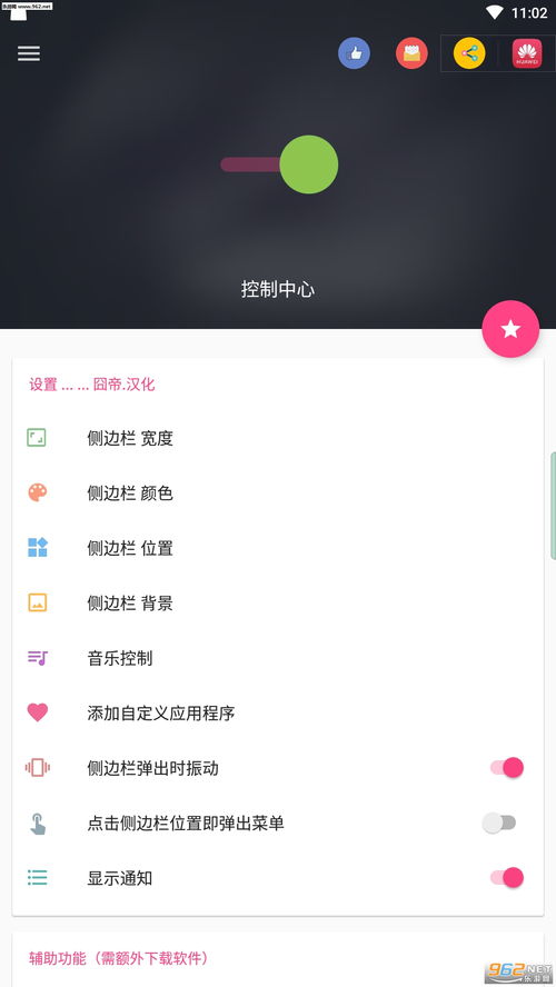 苹果系统有没有模拟安卓的app,技术突破与跨平台应用体验探索