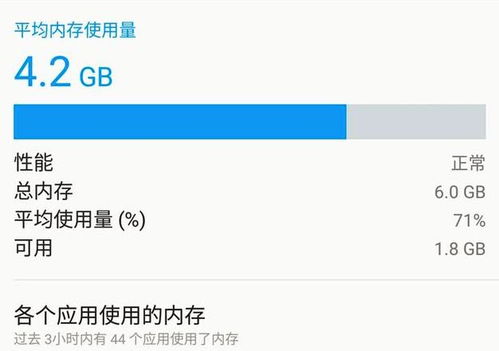 安卓系统8核运行内存,性能与流畅度的完美融合