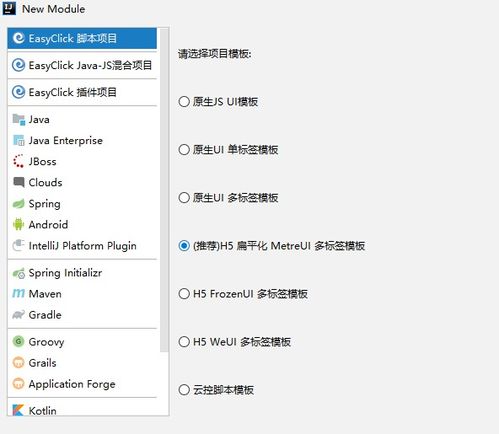 安卓手机点系统app自动关机,轻松优化手机使用体验