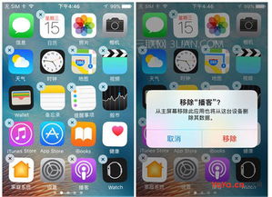 安卓机刷ios10系统教程,详细刷机教程解析