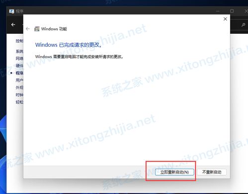 win11安装安卓系统的意义,开启跨平台应用新纪元