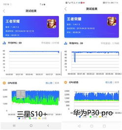 windows10 pro与安卓系统更新,Windows 10 Pro与安卓系统更新对比解析