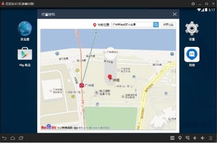 安卓模拟器有定位系统吗,安卓模拟器定位系统功能解析