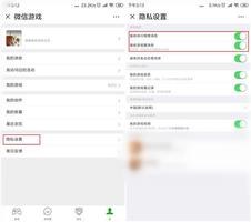 安卓系统自动把微信关闭,智能省电新功能来袭