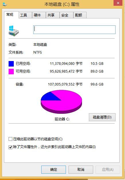 16g固态硬盘安装安卓系统,体验跨平台应用新体验