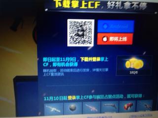 ios系统怎么登录cf的安卓服,iOS系统登录CF安卓服攻略