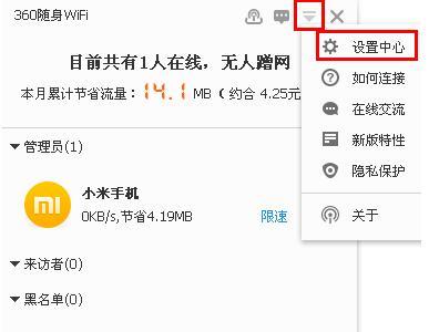 安卓系统搜索不到随身wifi信号吗,安卓系统无法搜索到随身WiFi信号的排查与解决指南