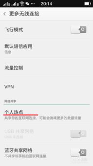 安卓系统的wifi地址在哪里设置,轻松掌握连接与配置技巧