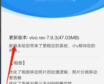 vivox9系统升级安卓8.0,轻松迈向安卓8.0系统新体验