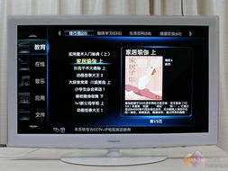 长虹itv628hd刷安卓系统,操作指南与注意事项