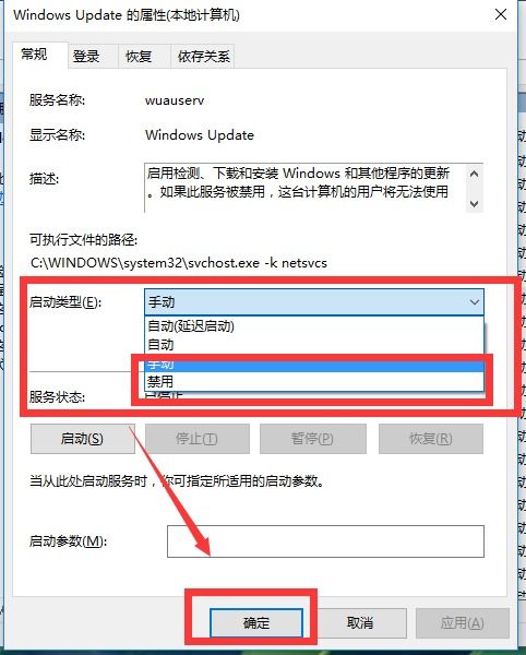 怎么关安卓系统自动更新,享受个性化手机使用体验