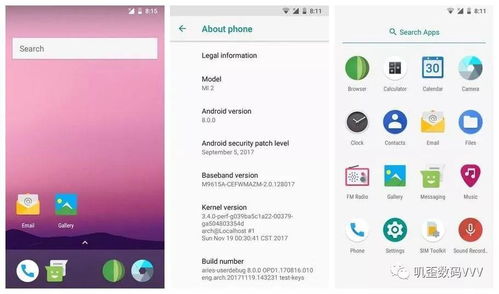 小米的安卓系统有什么用,探索小米安卓系统的强大功能与个性化体验