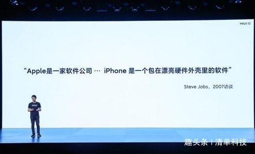 小米系统安卓版ios状态栏,小米安卓版iOS状态栏功能解析与使用指南