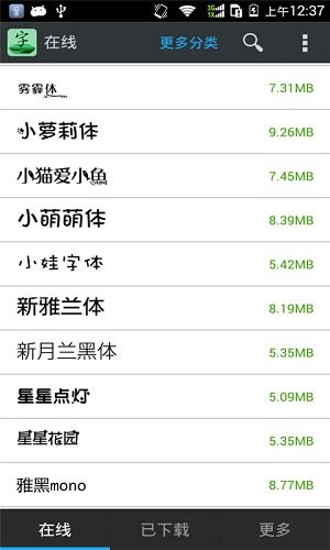 做app 安卓系统用什么字体,字体选择与视觉呈现的艺术