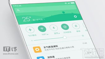 小米4x安卓系统升级,体验MIUI9与Android 8.0带来的全新功能与性能提升