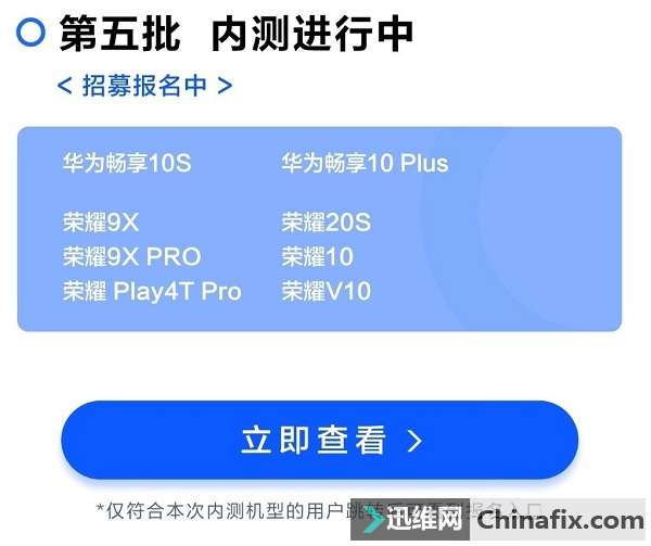 荣耀20s怎么换回安卓系统,荣耀20s鸿蒙系统回退至安卓系统操作指南