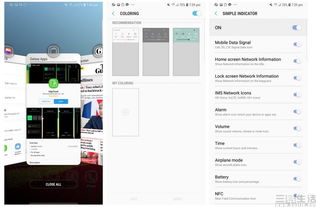 安卓变三星系统软件,安卓生态下的创新与优化之旅