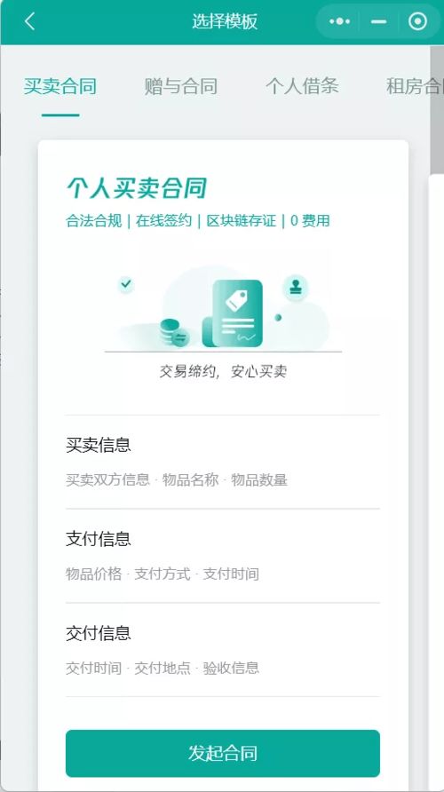 ios系统浏览器比安卓安全,为何在安全性上优于安卓系统？