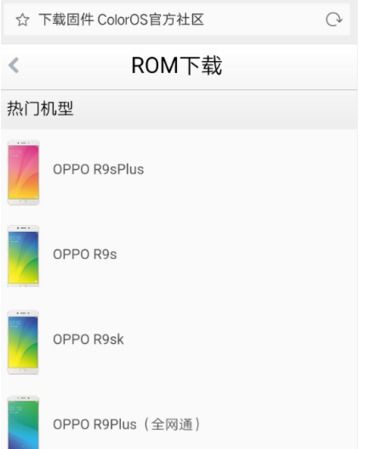 oppoa33升级安卓系统,兼容性、操作步骤与注意事项