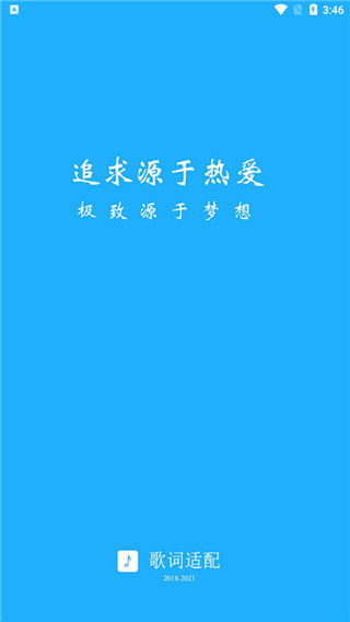 安卓系统app适配为什么那么差,原因与应对策略