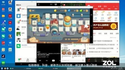 如何在linux系统中使用安卓软件,安装与使用指南