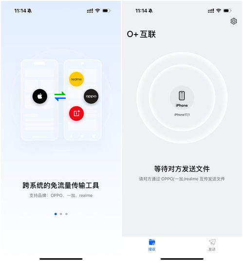 苹果系统怎么和安卓的互传app,轻松实现跨平台应用共享