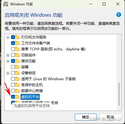 win11安装安卓子系统不了,轻松实现PC与手机应用无缝对接