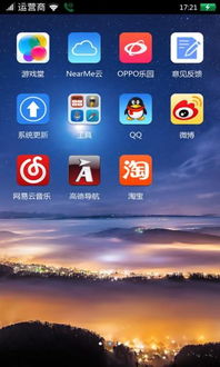 安卓精仿ios7系统apk,安卓手机变身苹果风格体验攻略