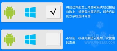 win转安卓系统切换驱动程序,Fastboot驱动程序详解与安装指南