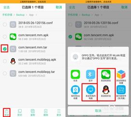 安卓系统微信记录导出来,wechat-dump工具助力高效消息管理