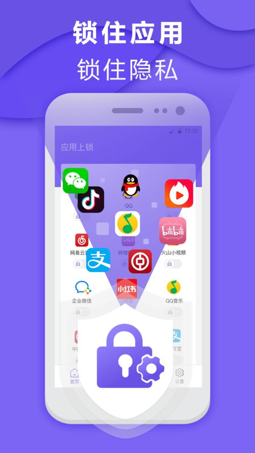 安卓系统电子书制作软件app,打造个性化阅读体验