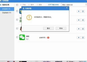 安卓系统怎么安装w10系统软件,安卓设备上安装Windows 10系统的操作指南