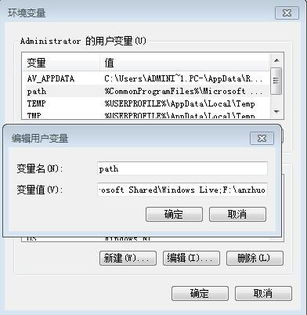 P系统能装安卓模拟器,轻松实现多机位应用体验与开发