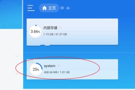 安卓系统平板可以安装plc软件吗,安卓系统平板能否安装PLC软件的探讨